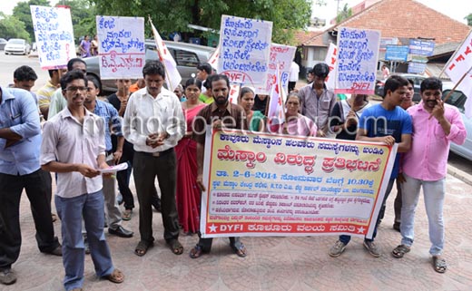 DYFI protest